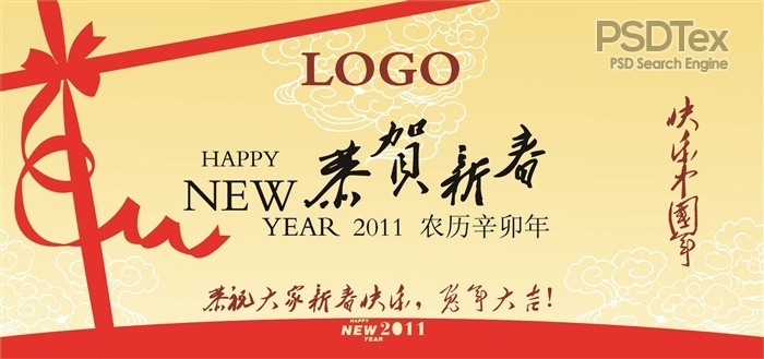 New Year's Gift Certificate Template New Year's Gift Certificate Template