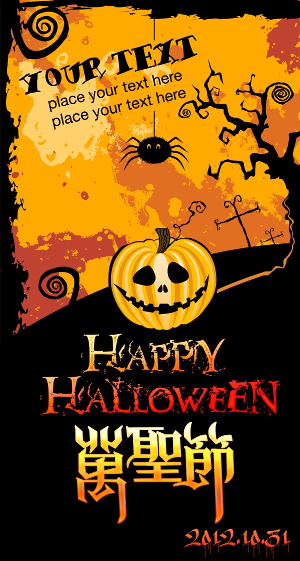 PSD Halloween Templates PSD Halloween Templates