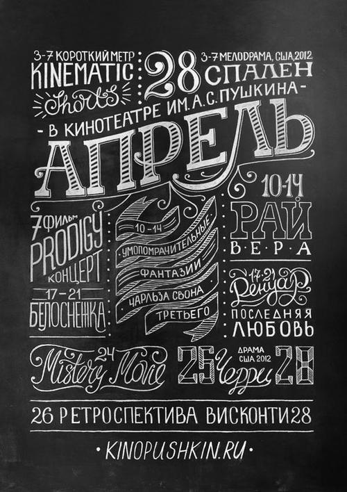 New School Lettering Fonts New School Lettering Fonts