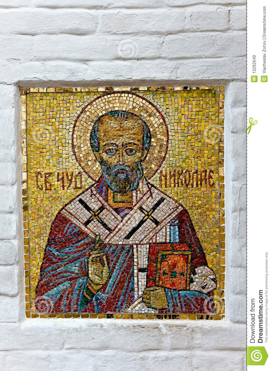 Orthodox Church Icons