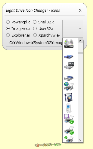 Restore Default Icons Windows 7