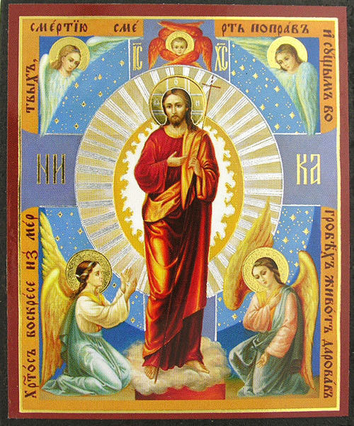 Russian Icon