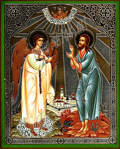 Russian Orthodox Icons Guardian Angel