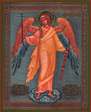 Russian Orthodox Icons Guardian Angel