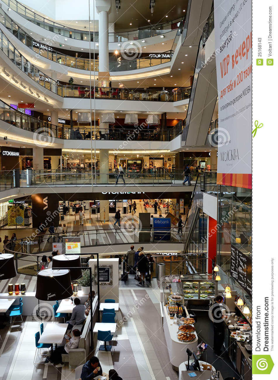 Shopping Mall Interior