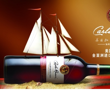 Wine Flyer PSD Wine Flyer PSD