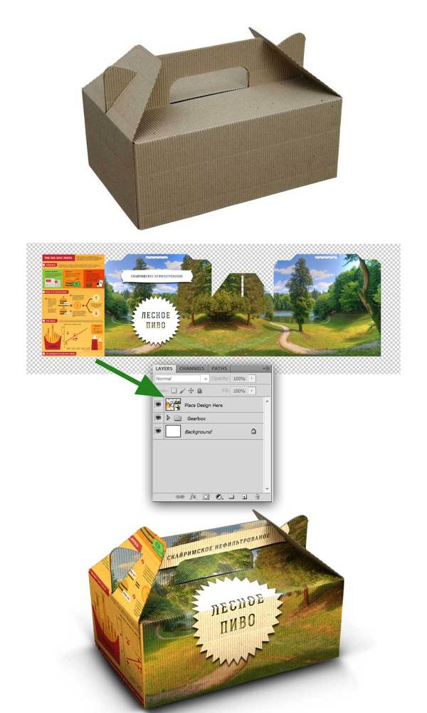 Free Beer Bottle Mock Up Free Beer Bottle Mock Up