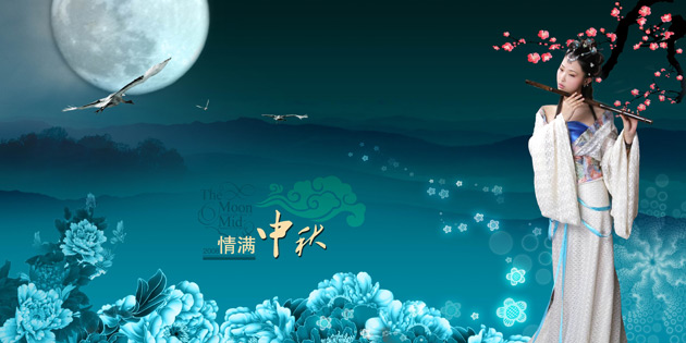 Full Moon Festival Wallpaper