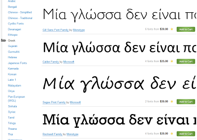 Greek Fonts for Microsoft Word Download