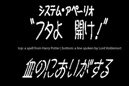 free downloadable harry potter font