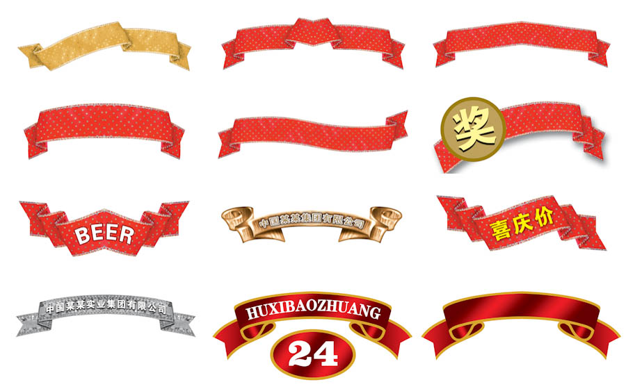 Ribbon Banner Template Photoshop