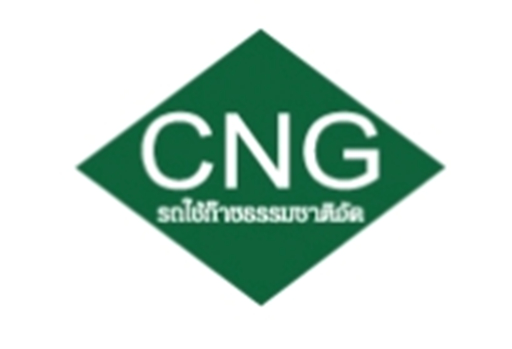 CNG Logo