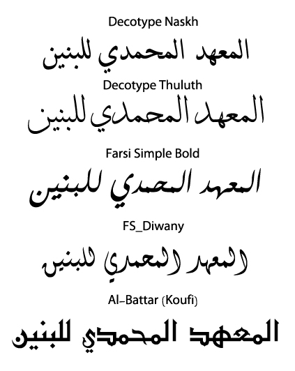 Arabic Style Font Download Arabic Style Font Download