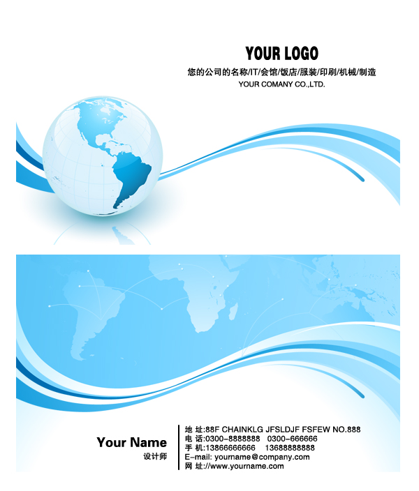 14 Free Business Card Design PSD Images