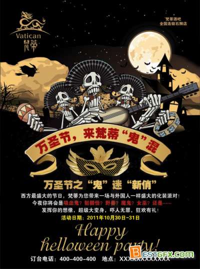 Free Halloween PSD Free Halloween PSD