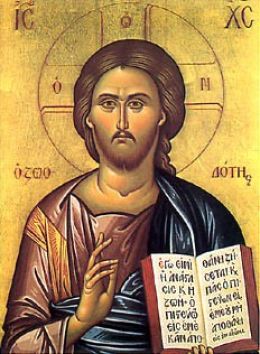 Greek Orthodox Icons Jesus Christ