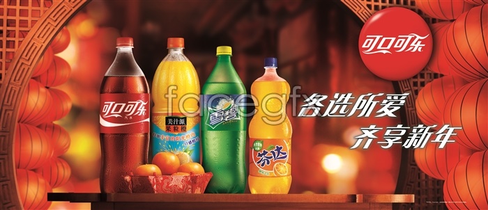 Coca-Cola Fanta Sprite Drink Pictures