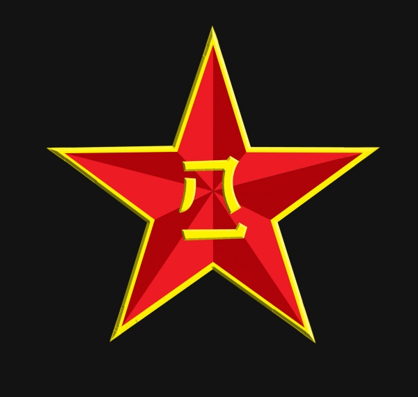 Liberation Army Emblem Liberation Army Emblem