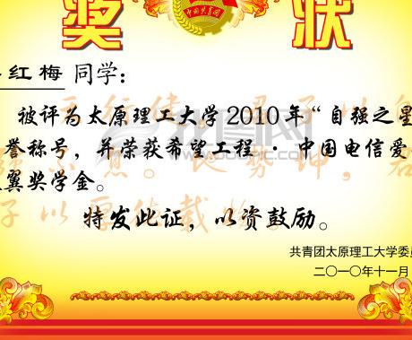 Award Certificate Templates Download Award Certificate Templates Download