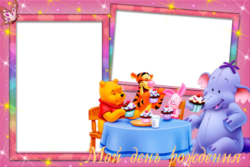 Birthday Frames Photoshop