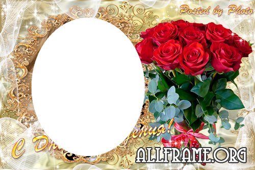 Happy Birthday Frames Photoshop Happy Birthday Frames Photoshop