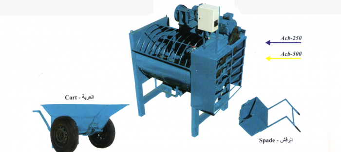 Block and Cement Mixer Machine