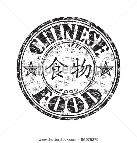 Chinese Food Symbol