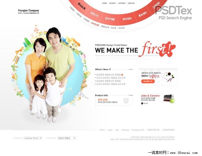 Family Website Templates PSD
