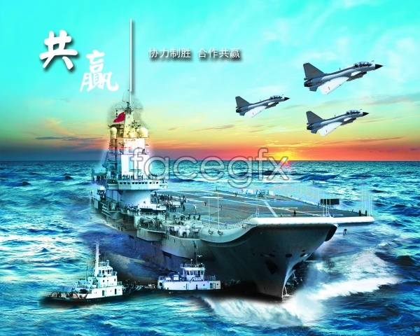 Chinese Aircraft Carrier Liaoning