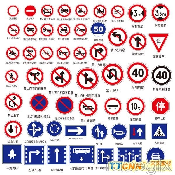 Free Traffic Safety Sign Downloads