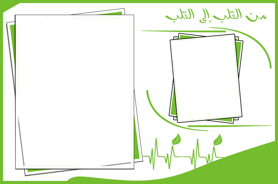 PSD Photoshop Frames and Borders