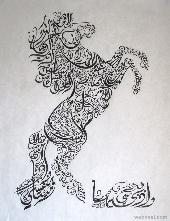 Arabic Calligraphy Horse