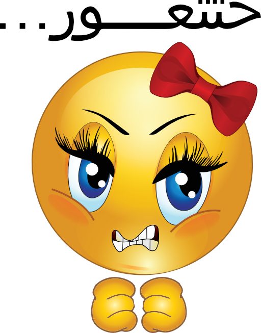 Girl Smiley Angry Emoticon Girl Smiley Angry Emoticon