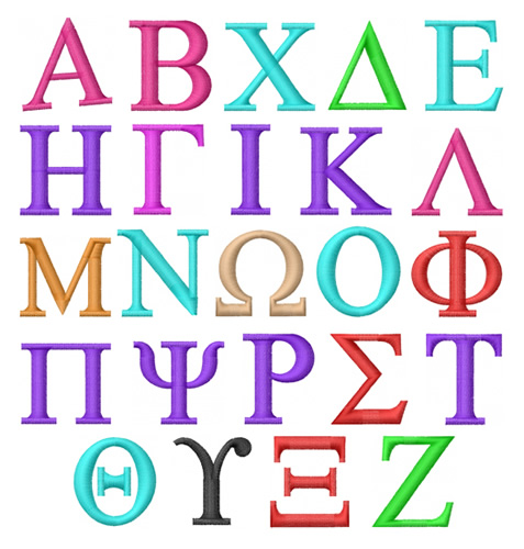 Greek Letters Font Embroidery Design