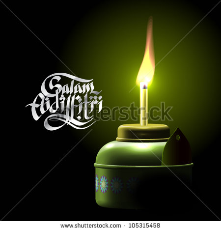Muslim Oil Lamp