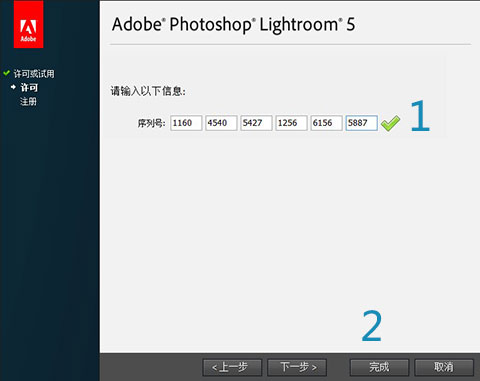 adobe lightroom 6 serial number generator