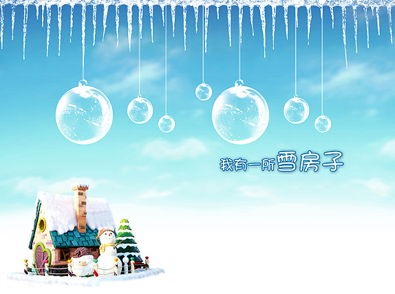 Snow PSD Snow PSD