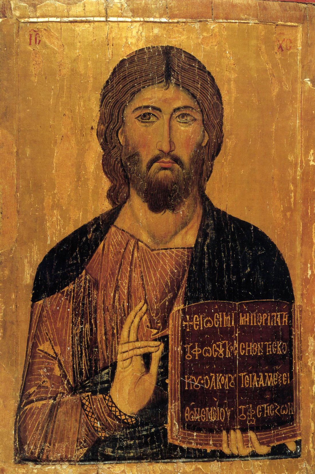 Christ Pantocrator Icon