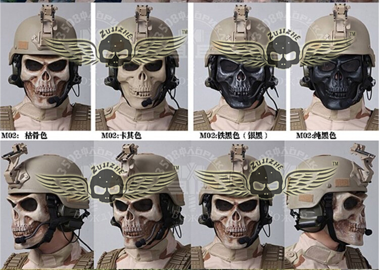 Cool Skull Face Shield