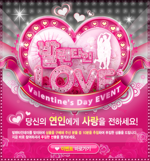 10 PSD Love Flyer Templates Images