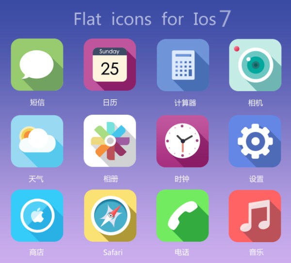 iOS 7 Flat Icons