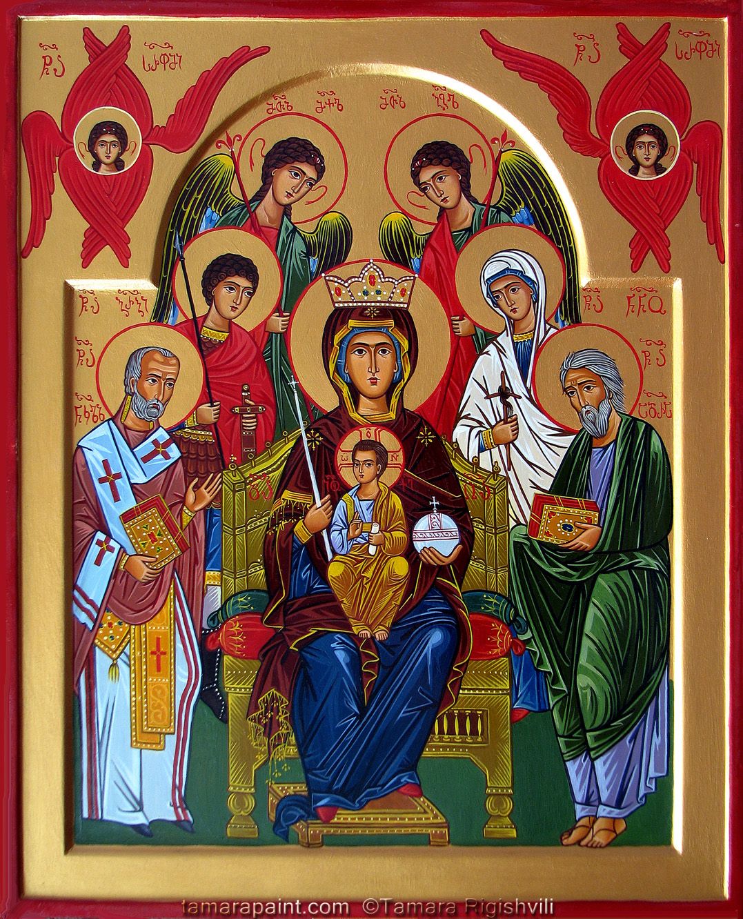 Orthodox Christian Icons