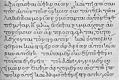 Ancient Greek Language Writing