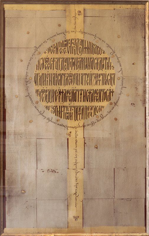 Greek Byzantine Calligraphy