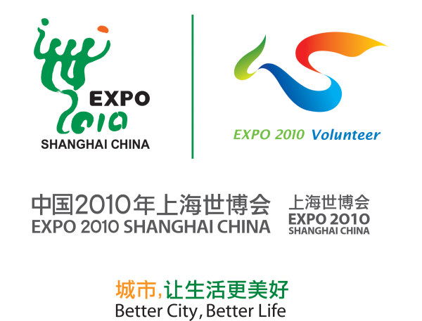 Shanghai World Expo 2010