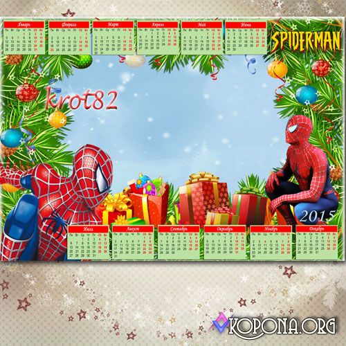 2015 Calendar Template with Spider-Man
