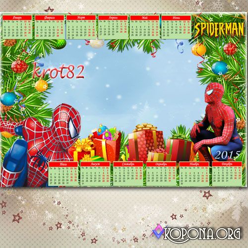 2015 Calendar Template with Spider-Man 2015 Calendar Template with Spider-Man