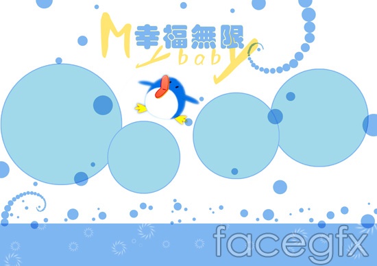 Baby Background PSD Free Download Baby Background PSD Free Download
