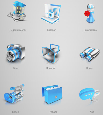 Free 3D Desktop Icons Download