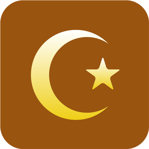 Islam Religious Symbols Islam Religious Symbols